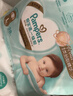 帮宝适护臀级一级帮纸尿裤新生儿婴儿尿不湿添加类胎脂精华超薄透气L56 实拍图
