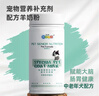 新宠之康 中老年犬猫高钙低脂狗狗猫咪羊奶粉500g宠物营养补充 实拍图