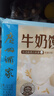 广州酒家 牛奶馒头600g 24个 儿童早餐 半成品 奶香馒头 食品速食年货送礼 实拍图