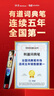 有道词典笔X6Pro英语点读笔小学初中高中同步全科扫描学习笔神器电子词典翻译笔单词笔点读机学习机 实拍图