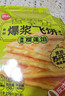 思念榴莲爆浆飞饼540g6片手抓饼馅饼早餐半成品速食早点年货节送礼 实拍图