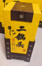 牛栏山二锅头黄龙北京百年牛栏山白酒清香型纯粮高度礼盒节日送礼 52度 500mL 6瓶 2026 马年（附赠3礼袋）箱装 实拍图