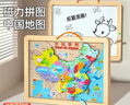 木丸子大号磁性中国地图 儿童早教智力玩具木质环保男孩女孩生日礼物 实拍图