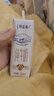 蒙牛特仑苏纯牛奶250ml*16盒 家庭早餐 年货礼盒 实拍图