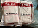 无印良品一次性床上四件套旅行用品必备一次性床单被罩床品四件套酒店用品 实拍图