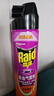 雷达（Raid）基孔肯雅热杀虫剂喷雾 550ml*2瓶 香甜橙花香型杀蟑 杀虫气雾剂 实拍图