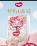好奇（Huggies）小森林纸尿裤M50片(6-11kg)尿不湿心钻【透氧顶配更低敏】 实拍图
