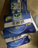 乐而雅花王零触感特薄透气夜用护翼型卫生巾组合35cm24片姨妈巾京东自营 实拍图