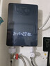 创维（Skyworth） 即热式电热水器电家用加热器速热洗澡器小型淋浴加热宝即开即热快速加热恒温洗澡机免储水 8500W 铝压铸【升级大屏/功率可调】+空开 自行安装 实拍图