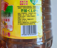鲁花 【保真菜籽油】食用油 低芥酸特香菜籽油 5L  /桶   实拍图