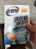 老管家洗衣机清洁剂波轮滚筒式洗衣机清洗剂强力除垢杀菌125g*3袋*3盒 实拍图