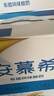 伊利安慕希希腊风味早餐酸奶 原味205g*10盒【轻享装】年货礼盒装 实拍图