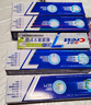 佳洁士全优7效专研牙膏去渍清火护龈清新共840g京东自营新老包装混发 实拍图