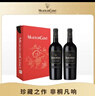 木桐嘉棣（MOUTON CADET）法国 精选波尔多丘红葡萄酒 750ml 双支礼盒 实拍图
