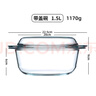 格娜斯双耳透明耐热玻璃碗大号带盖微波炉专用碗汤碗面碗沙拉碗餐具1.5L 实拍图