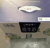 蒙牛特仑苏嗨Milk脱脂纯牛奶250ml*10盒 0脂肪 精美京绣年货礼盒 实拍图