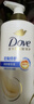 多芬（Dove）【密集修护】氨基酸洗护套装400g+380g 干枯受损毛躁发质 实拍图
