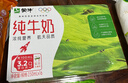 蒙牛全脂纯牛奶250ml*16盒 牛奶年货礼盒 电商定制  实拍图
