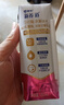 蒙牛新养道无乳糖高钙型牛奶200ml*24盒 送礼盒装 实拍图