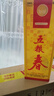 五粮液五粮春第一代 浓香型白酒  35度 500ml  单瓶 官方授权 酒厂直供 实拍图