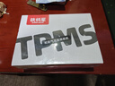 铁将军汽车胎压监测器胎压胎温同显实时轮胎检测彩屏太阳能无线E3外置款 实拍图