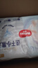好奇（Huggies）金装拉拉裤L124片(9-14kg)尿不湿【速干不易红】 实拍图