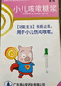 【2盒装】宝尼 小儿咳嗽糖浆 15ml/盒 实拍图