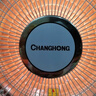 长虹（CHANGHONG）取暖器/小太阳/电暖器/电暖气/取暖电器/电热扇/电暖炉小型/烤火炉/快热炉 速热可摇头 台式款【俯仰调节+网罩340mm】 1 实拍图