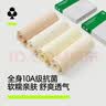 有棵树女士内裤女10A抗菌桑蚕丝加长裆中高腰收腹无痕透气高弹包臀短裤 实拍图