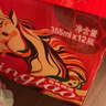 青岛啤酒（TsingTao）鸿运当头马年限定生肖款 355ml*12瓶 整箱装  年货送礼 实拍图