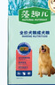 麦富迪狗粮 藻趣儿狗粮成犬粮牛肉螺旋藻 均衡营养7.5kg/15斤 实拍图