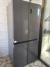 海尔（Haier）冰箱出品539升四开门十字对开门双开560大容量风冷无霜一级能效双变频家用冰箱干湿分储Leader系列 阻氧干湿分储+黑金净化+一级双变频 实拍图