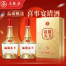 五粮液股份富贵天下金禧浓香型白酒52度500mL2瓶礼盒纯粮酒年货春节送礼 实拍图