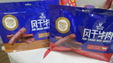 科尔沁手撕风干牛肉干五香味400g 高蛋白休闲零食 肉干肉脯 0添加防腐剂 实拍图