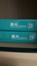 晨光（M&G）绿晨光A4 70g 多功能双面打印纸 高性价比复印纸  500张/包 4包/箱（整箱2000张）APN1B002 实拍图