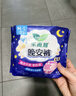 乐而雅花王懒睡派晚安裤L码组合20片安睡裤裤型卫生巾姨妈巾京东自营 实拍图