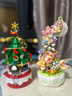 乖明星新年礼物儿童玩具男孩女孩生日礼兼容乐高积木拼装圣诞树八音乐盒 实拍图