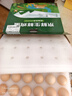 京鲜生 无抗保洁鲜鸡蛋30枚/盒 健康轻食 礼盒送礼 1.5kg/盒 源头直发 实拍图