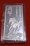 CS中国白银 足银999.9投资银条银砖储值摆件收藏商务婚庆送礼可刻字 马到成功银条20克 精美礼盒包装 实拍图