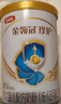 伊利金领冠珍护【三代OPO好吸收】幼儿A2β-酪蛋白奶粉3段(1-3岁)280g 实拍图