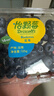怡颗莓Driscoll's云南蓝莓14mm+ 2盒装 约125g/盒 新鲜年货水果  实拍图