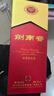 剑南春水晶剑 52度 558ml 单瓶装 浓香型白酒 加量不加价 年货送礼 实拍图