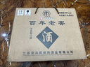 汤沟 百年老窖 浓香型白酒整箱 纯粮食酒 年货送礼迎自饮口粮江苏白酒 59度 1500mL 2坛 整箱 实拍图