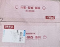 洛川苹果陕西延安特产红富士时令苹果水果礼盒送苹果生鲜新鲜脆甜整箱批发 10斤爆卖70-75mm（净重8.5斤） 实拍图