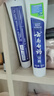 云南白药牙膏口腔护理经典套装 护龈亮白祛渍 清新口气3支装535g+牙刷2支 实拍图