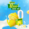 伊利优酸乳嚼柠檬轻乳果汁饮品 125g*8盒/箱 年货礼盒装 实拍图