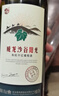 威龙沙谷阳光14度750ml干红葡萄酒优选酒田赤霞珠单支年货送礼 实拍图