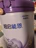 雀巢【超值加量】 超启能恩3段 适度水解配方奶粉 3倍DHA 12-36月850g 实拍图