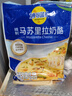 妙可蓝多 马苏里拉芝士碎450g*3 奶酪碎 三明治焗饭披萨烘焙原料 实拍图