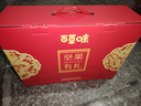 百草味坚果礼盒1235g/10件 新年货送礼含夏威夷果榛子零食大礼包团购 实拍图